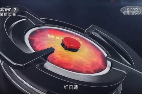 紅日燃氣灶央視廣告投放案例